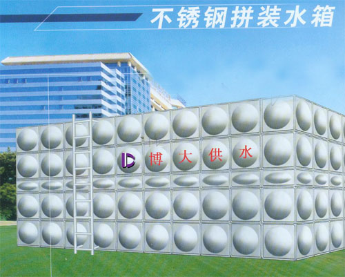 不锈钢拼装水箱